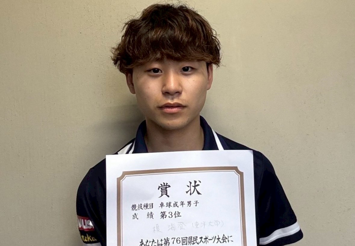 第79回国民スポーツ大会（成年男子）　秋田県予選会
