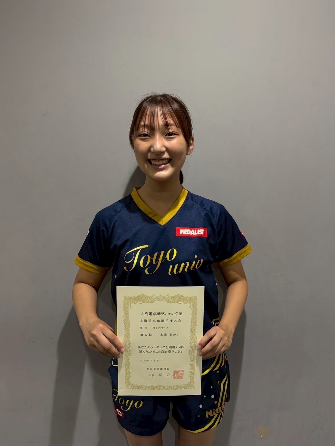 2026年全日本選手権　北海道予選会