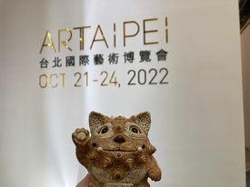 旅するアートピース小猫神がアート台北にやって来ました！