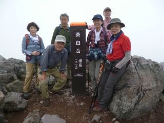 １０：５０　茶臼岳山頂(1915m)