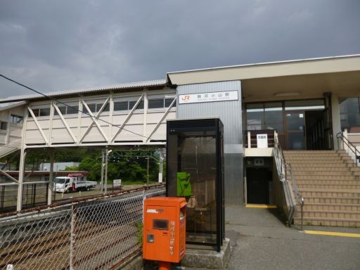 15:00　駿河小山駅に着きました。