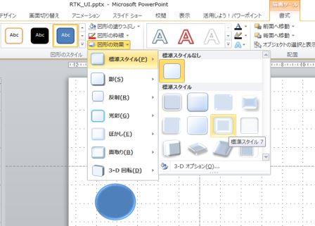 Power Pointでゲーム用ui素材作ってみた Mtk Project Official Web Site