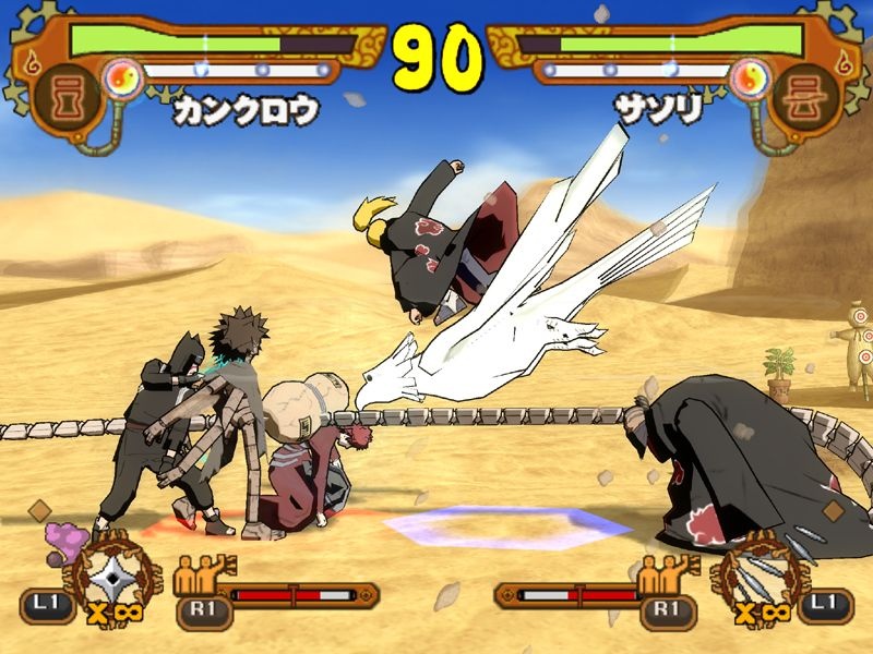 naruto shippuden ultimate ninja 5 descargar naruto shippuden ultimate ninja 5 descargar