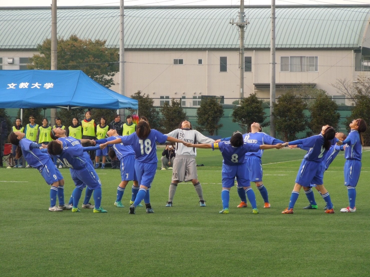 文教大学女子サッカー部 文教大学女子サッカー部 文教大学女子サッカー部 文教大学女子サッカー部