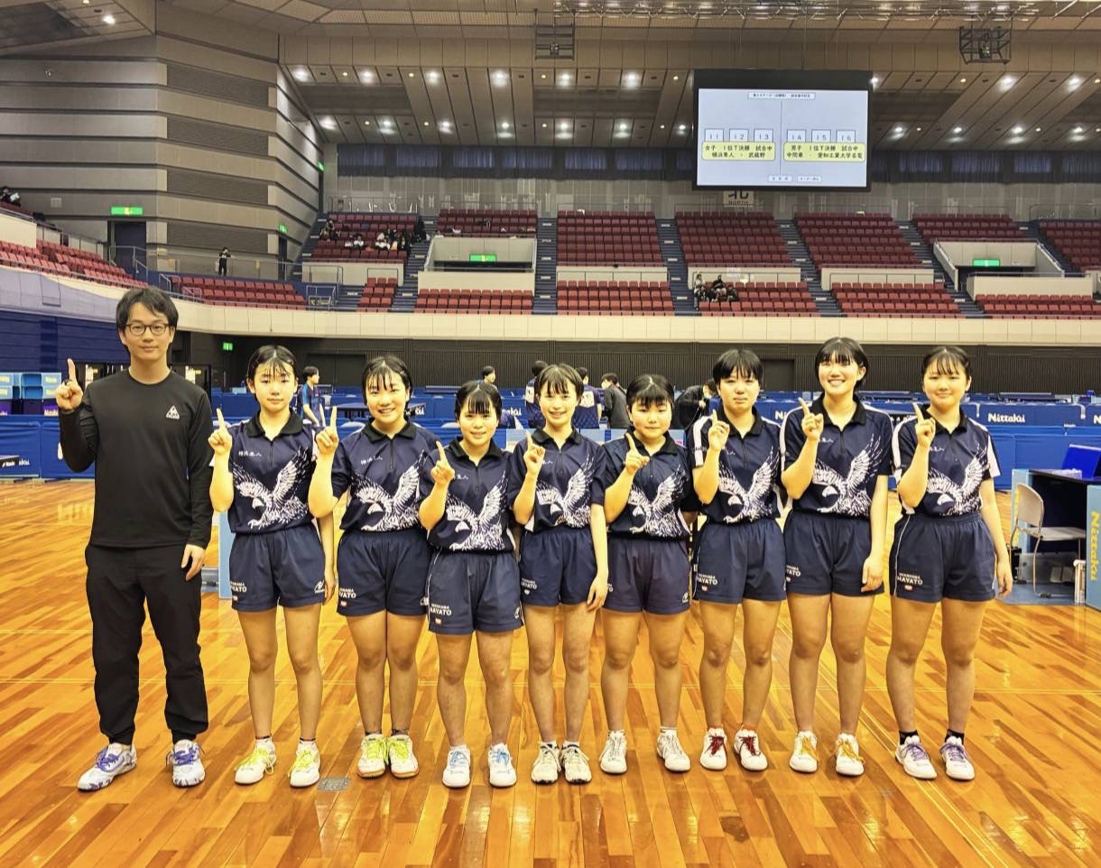 全国中学選抜卓球大会女子団体戦優勝：横浜隼人中