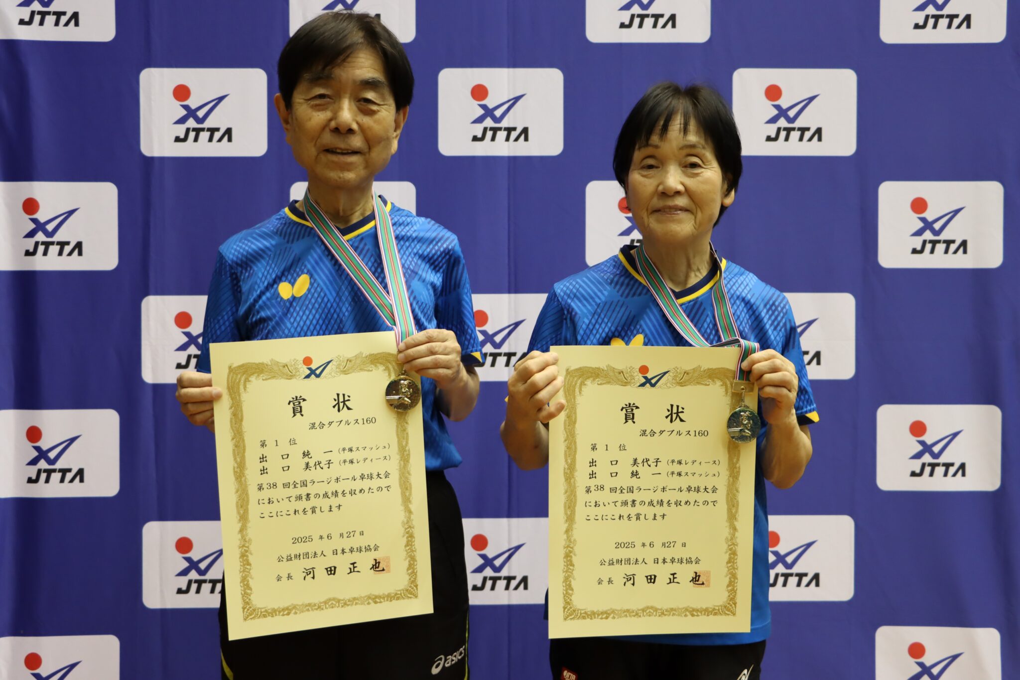 全国ラージ混合ダブルス160優勝：出口純一／出口美代子（平塚スマッシュ／平塚レディース）©JTTA広報委員会