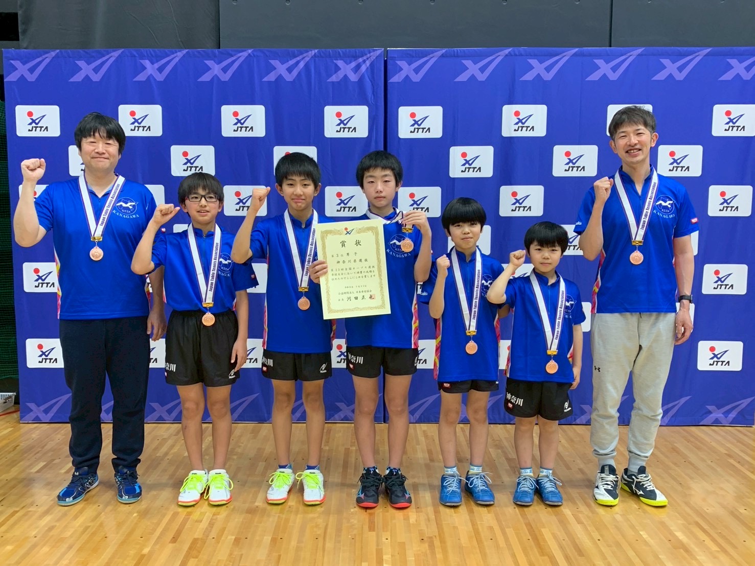 全国ホープス選抜卓球大会：第３位　男子神奈川県選抜