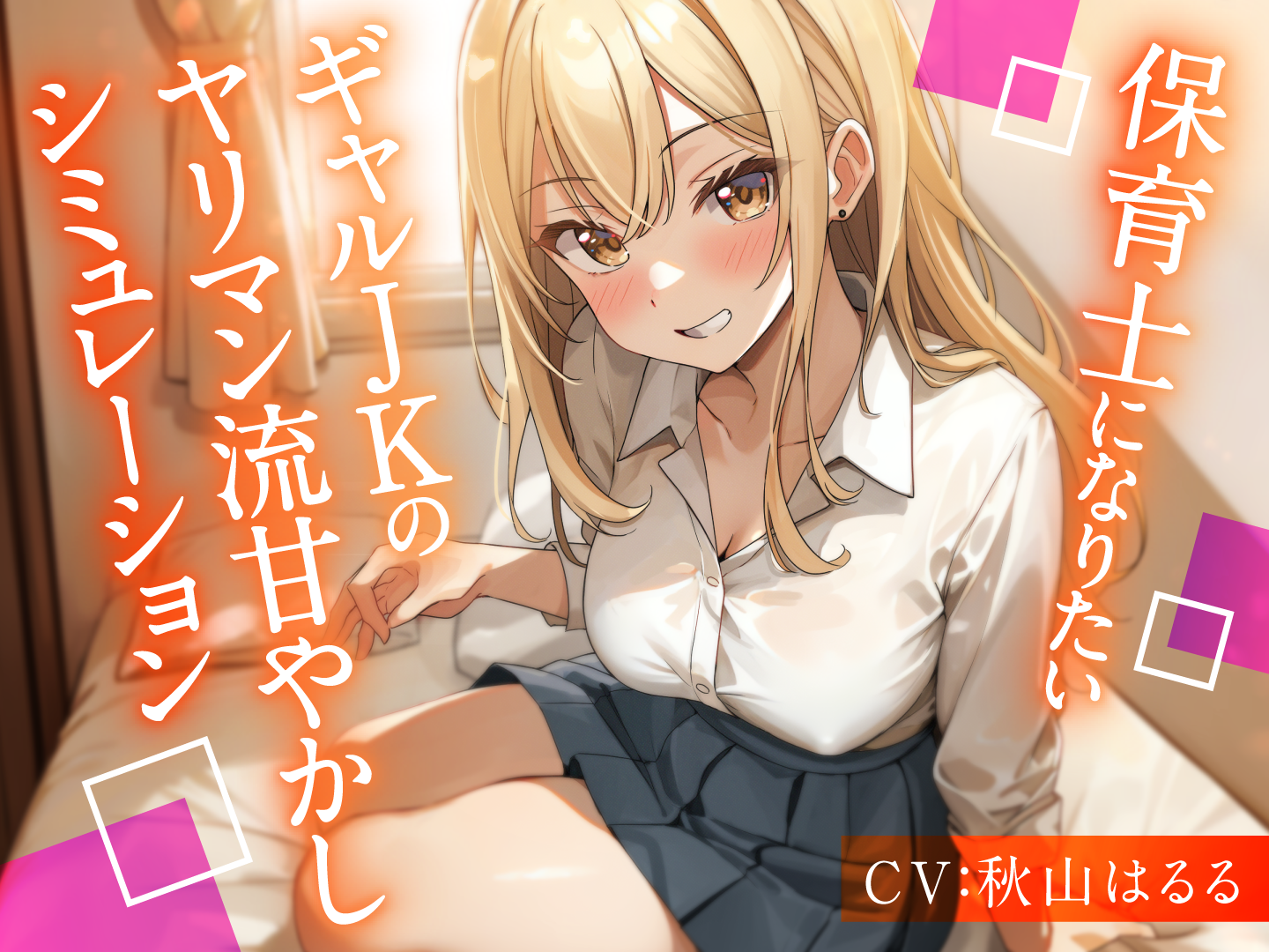 こおろぎショート個展３作目！