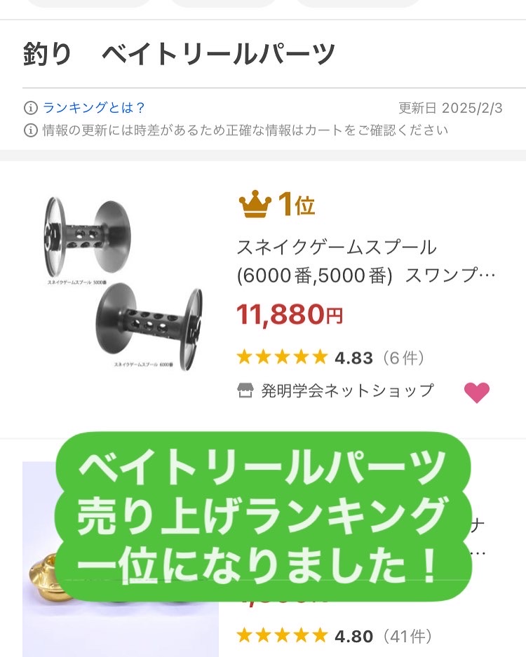 スワンプランブラー業務報告 - 「スワンプランブラー」公式HP