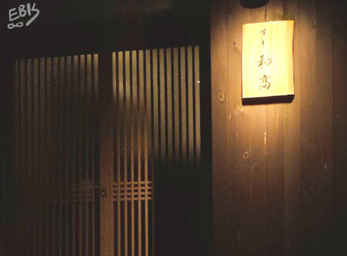 店舗外観