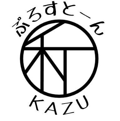 ホームページはじめました！