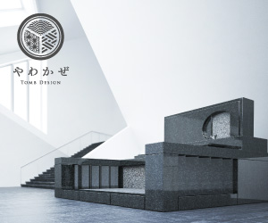 https://yawakaze.jp/lineup.html