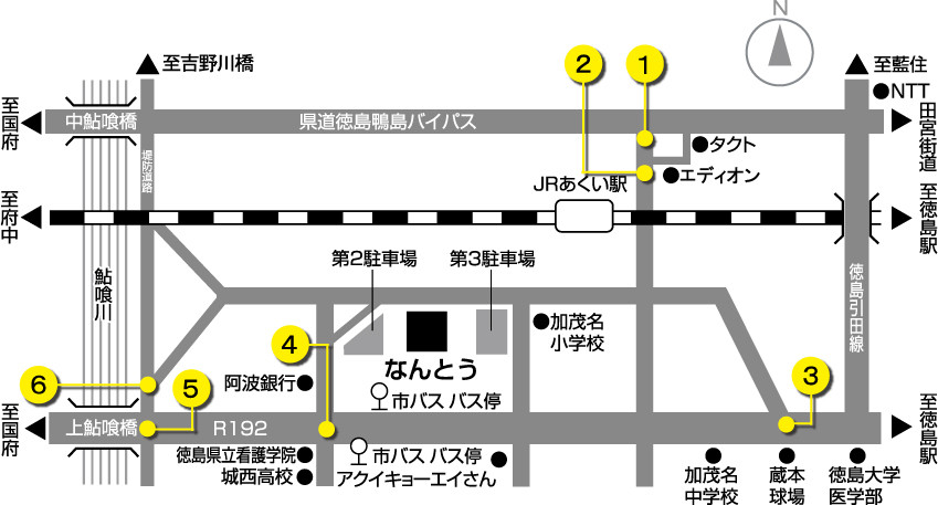 なんとう周辺目印地図