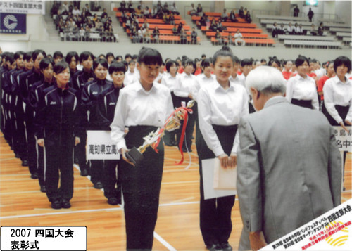 写真は四国大会の表彰式です。