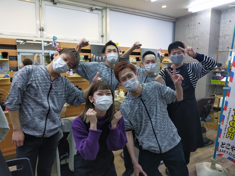 お客様のご来店を元気いっぱいにお待ちしております♪