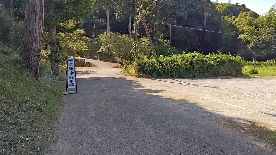 両駐車場入口
