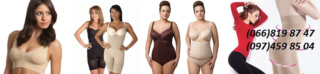 Таблица размеров грации. Размер грации. Как узнать размер грации. Размерная сетка боди женское. Авелин милавица размерная сетка.