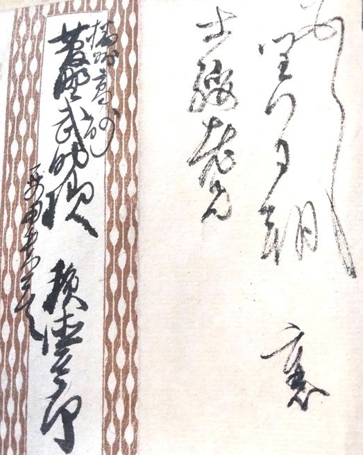 『 山紫水明處印譜（頼山陽先生遺印） 』 附 頼三樹印譜 印章/篆刻/和本 頼山陽居室について - 「頼山陽ネットワーク」公式ホームページ