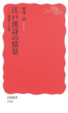 ２０２２年　岩波文庫