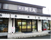 「御菓子処井上耕養庵」HPより