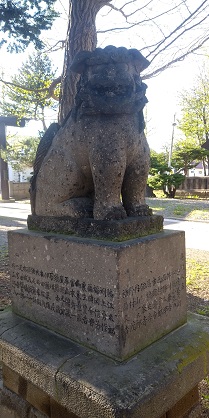 江南神社（札幌市北区）の狛犬と「井川兼吉」の名前が刻まれた台座