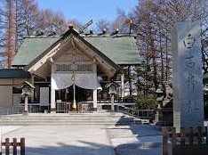 札幌市白石区にある白石神社
