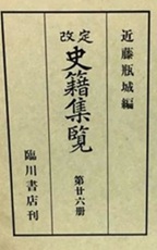 写真はネットより