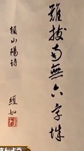 バルチェス夫人の所蔵品