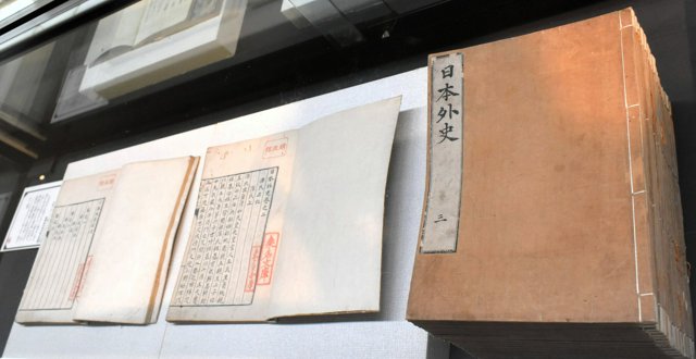 ６月７日付朝日新聞ネット版より