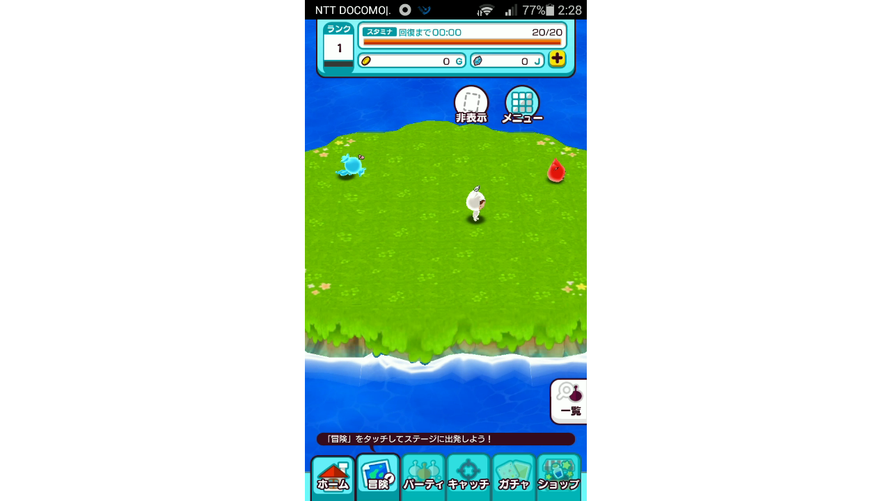 017 New電波人間のrpg 1 初めてプレイしてみた カラユウ Karayu カラユウ Karayuch 017 New電波人間のrpg 1 初めてプレイしてみた カラユウ Karayu カラユウ Karayuch