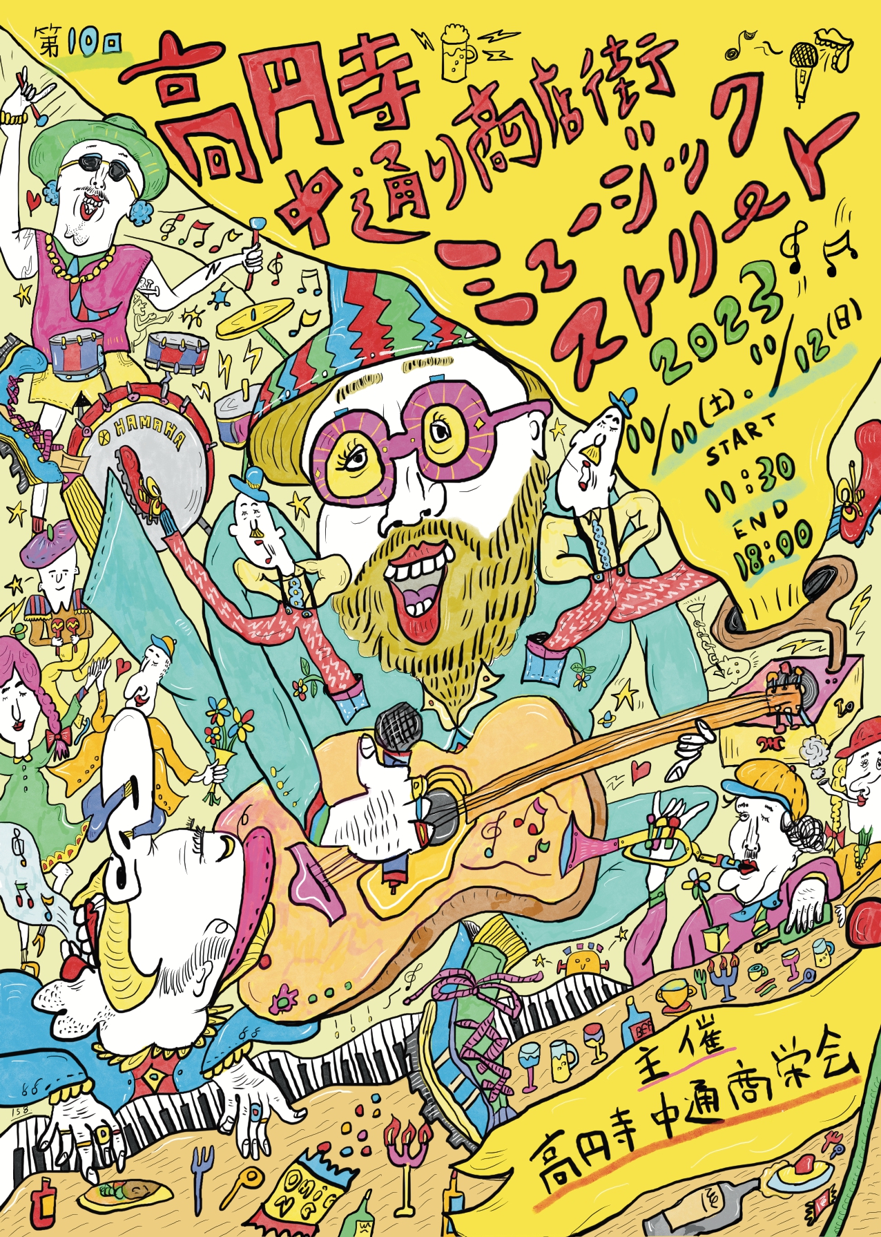 バンジョー Tenesy 1982年 バンジョー Tenesy 1982