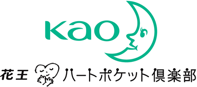 花王ハートポケット倶楽部