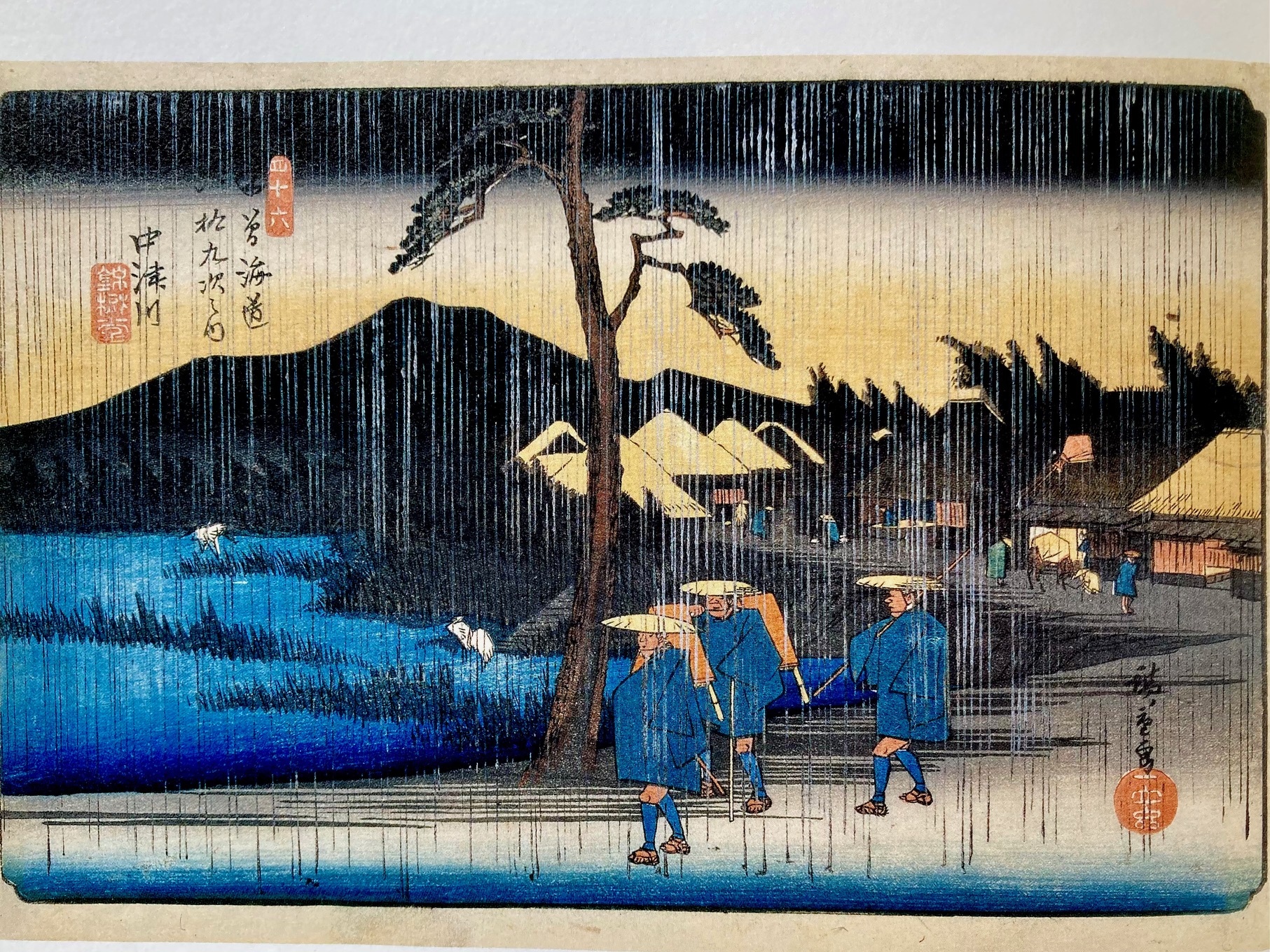 扉の向こうは江戸時代「中山道」広重美術館 秋季特別企画展（後期1）