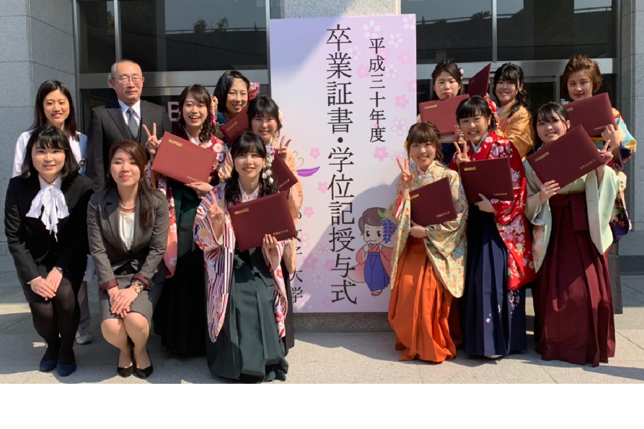 平成30年度 卒業証書・学位記授与式 京都女子大学 宮脇研究室 miyawakilabo ページ! 平成30年度 卒業証書・学位記授与式 京都女子大学 宮脇研究室 miyawakilabo ページ!