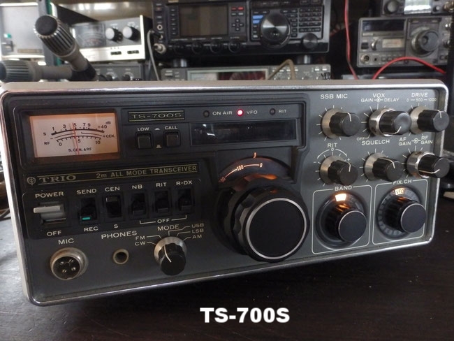 TS-700S
