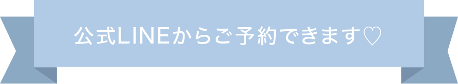 フルールエジョワ/