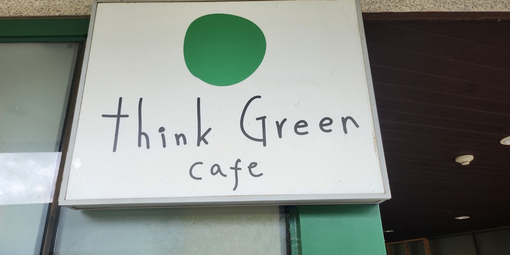 ​A Plant-Based Haven in Heyri Art Village
