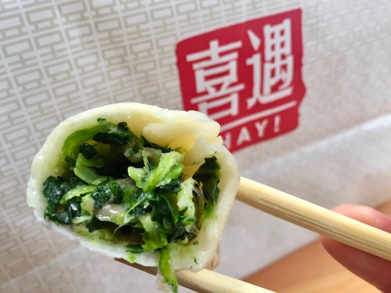 vegetarian dumpling at hay! hong kong