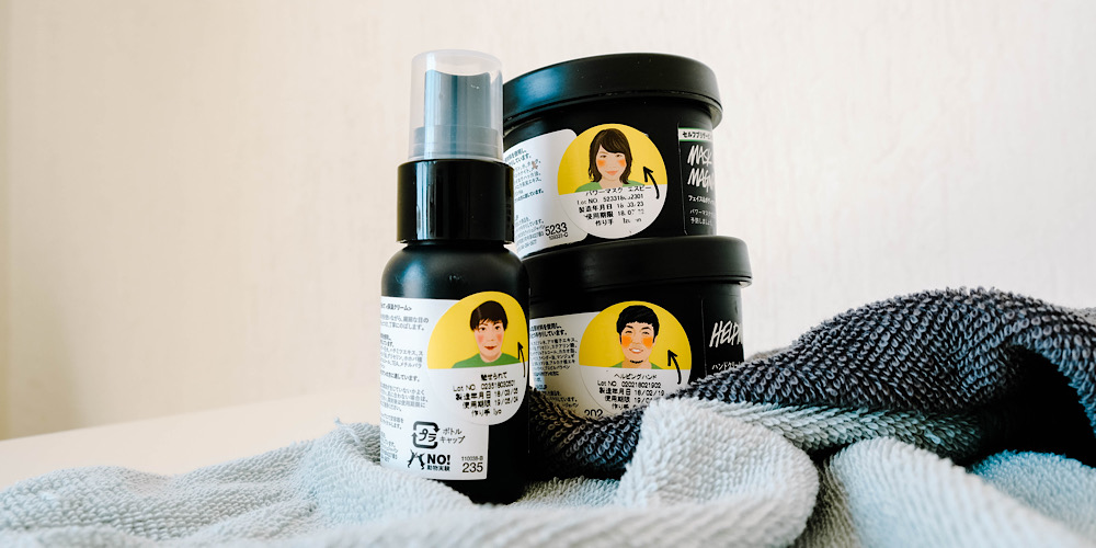 Beauty products