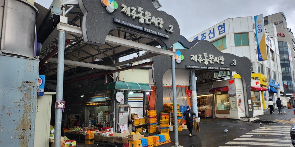 Beyond Street Food: What to Eat at Jeju’s Dongmun Traditional Market