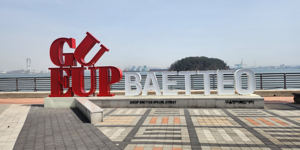 4 Cool Cafes with Sea Views in Yeongjong
