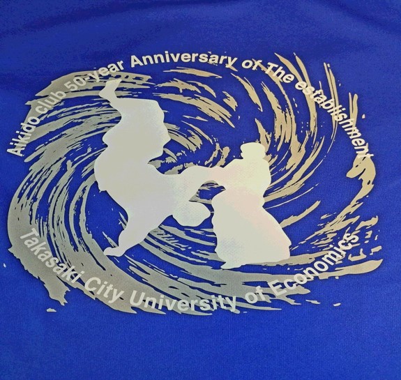 会長メッセージ 高崎経済大学合気道部 飛龍会 会長メッセージ 高崎経済大学合気道部 飛龍会