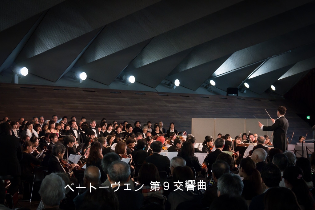 ベートーヴェン第9交響曲 たりずすこらーず他と合唱出演