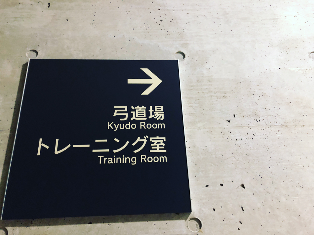 仕事後は 鍼灸マッサージroom wacocoro