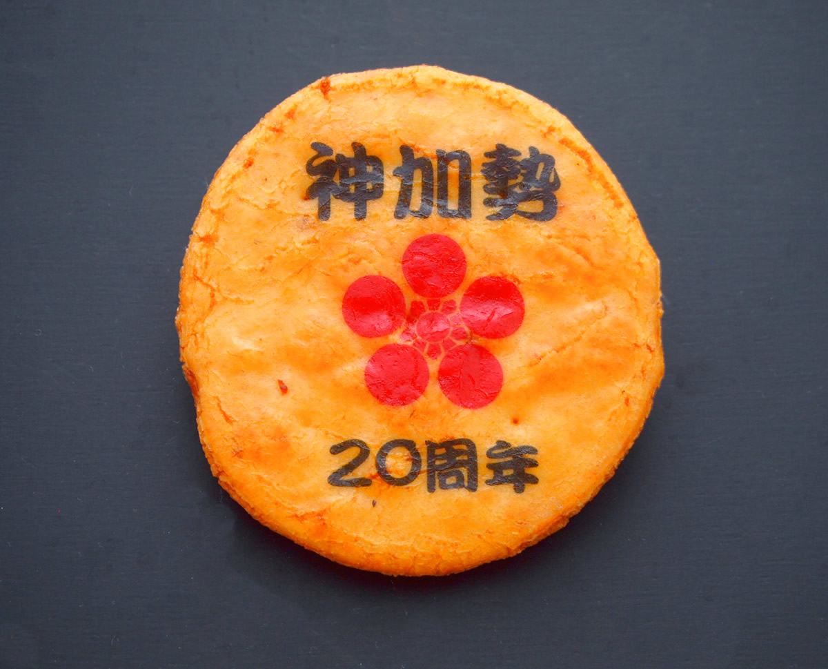 神社祭礼おせんべい