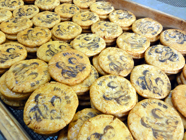 龍馬とおりょうのおせんべい