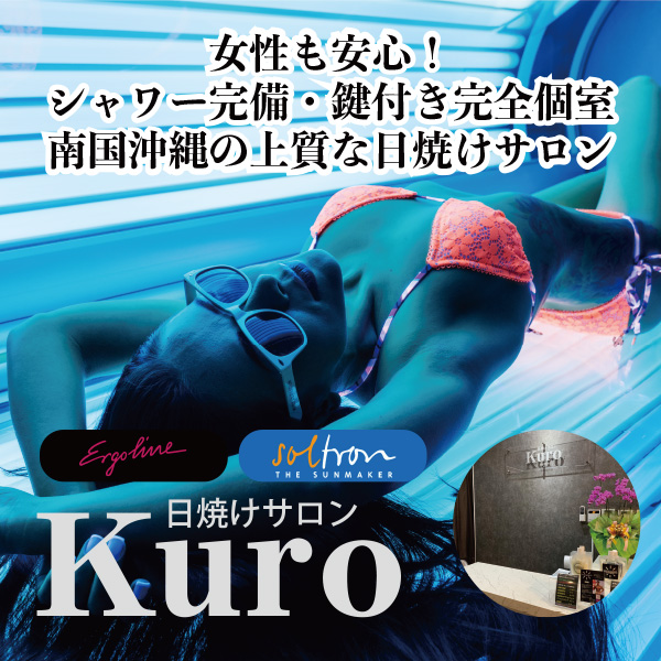 20,30,40分同一価格