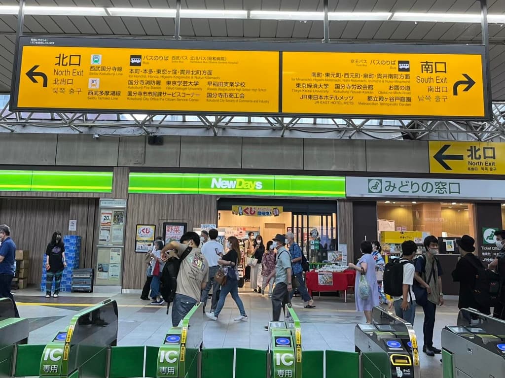 JR国分寺駅