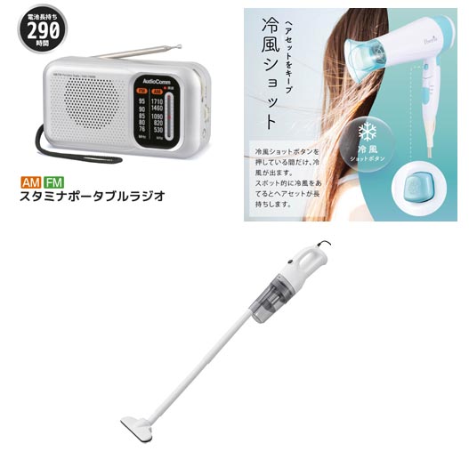 北海道内12店舗 - 『アウトレット モノハウス』 公式サイト 札幌 北海道内12店舗 - 『アウトレット モノハウス』 公式サイト 札幌