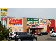 平岡店